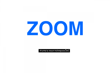 SHort_News_Zoom