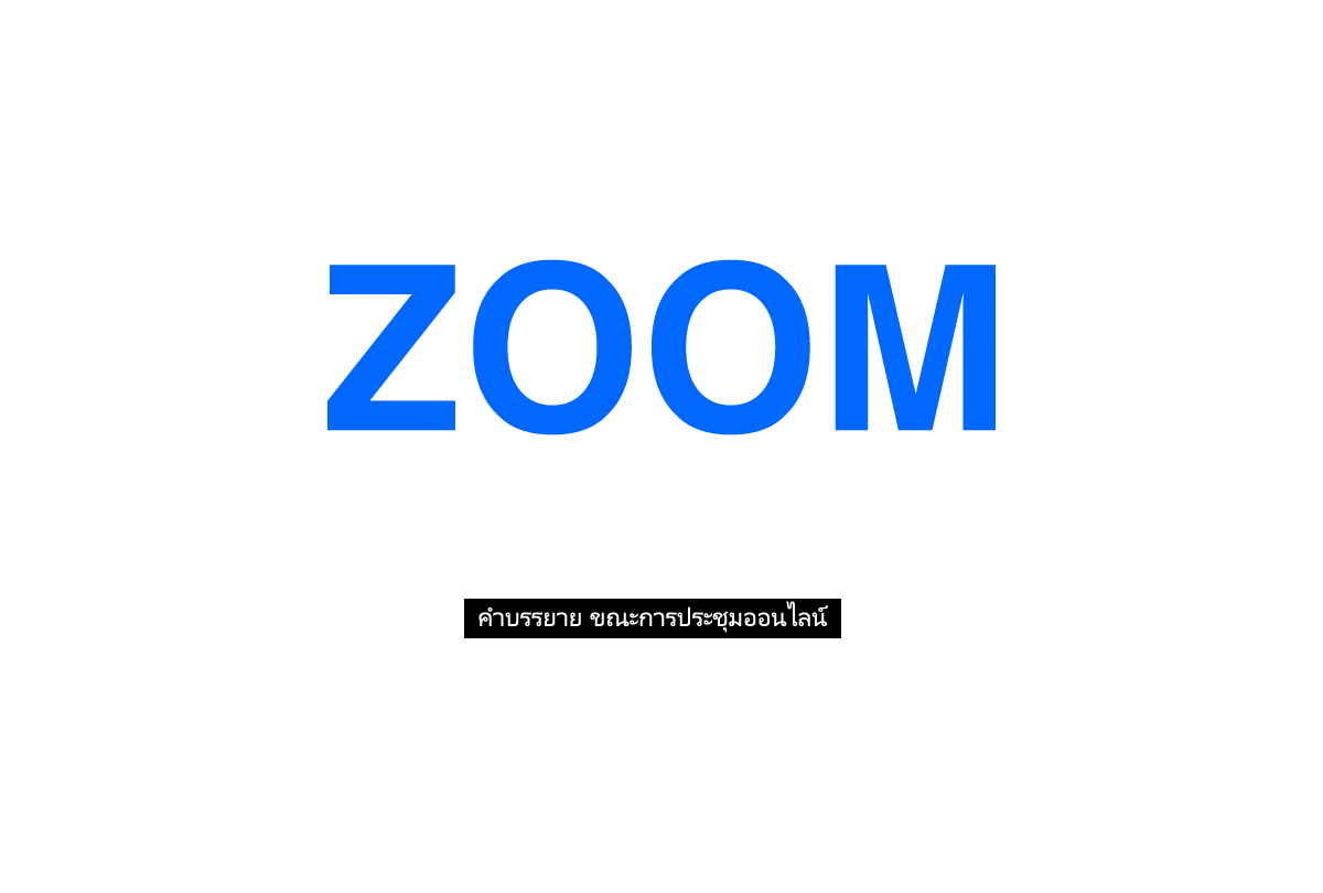 SHort_News_Zoom